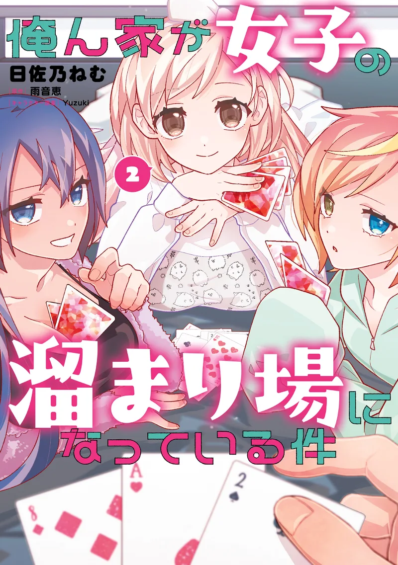 Volume 02