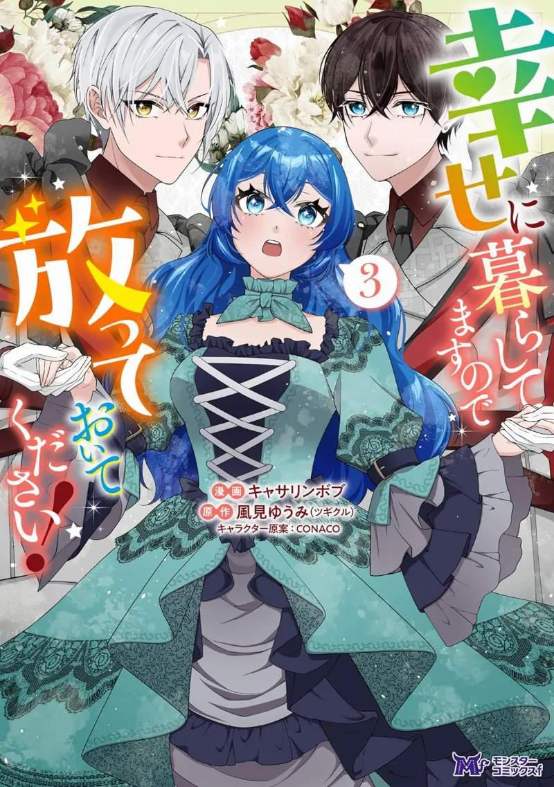 Volume 03