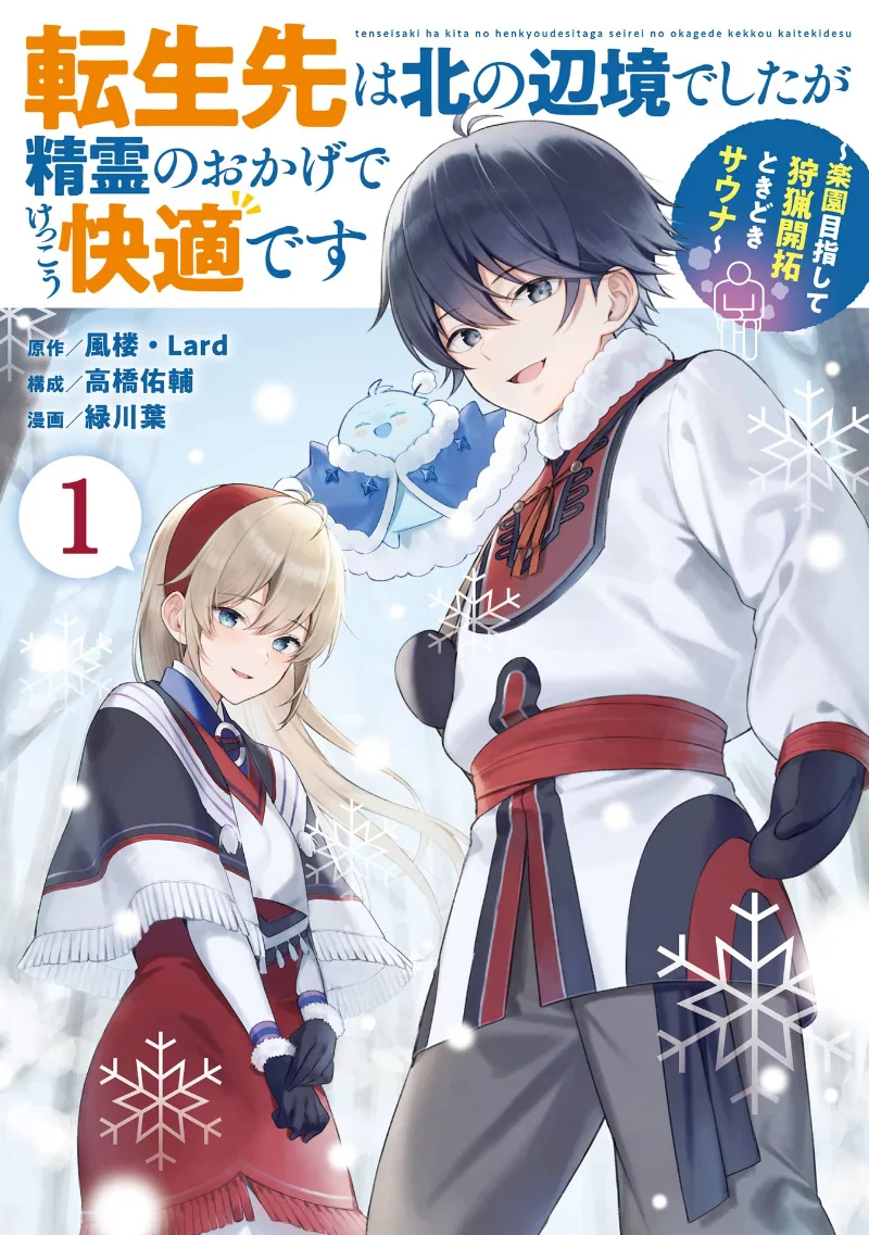 Volume 01