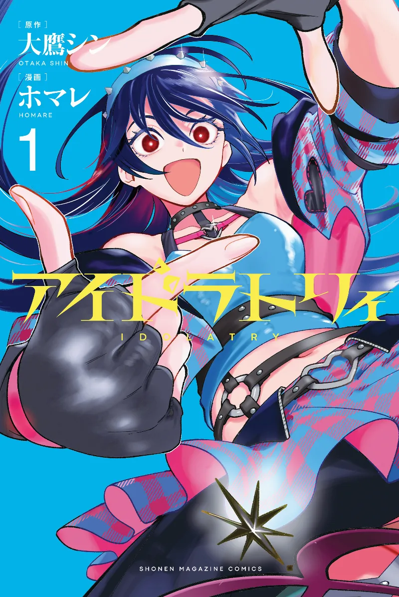 Volume 01