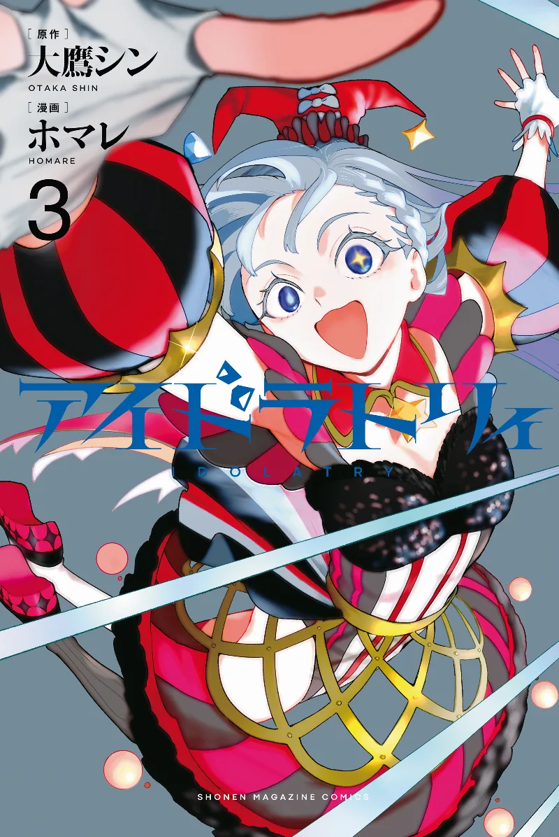 Volume 03