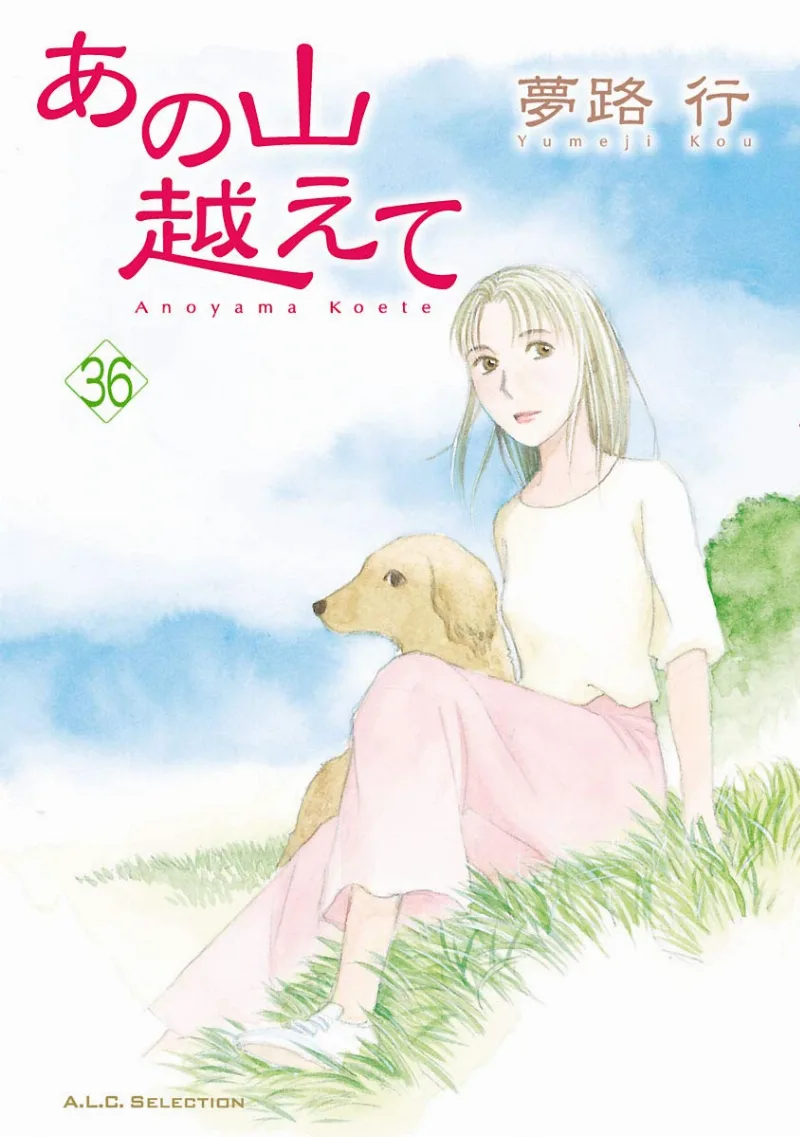 Volume 36