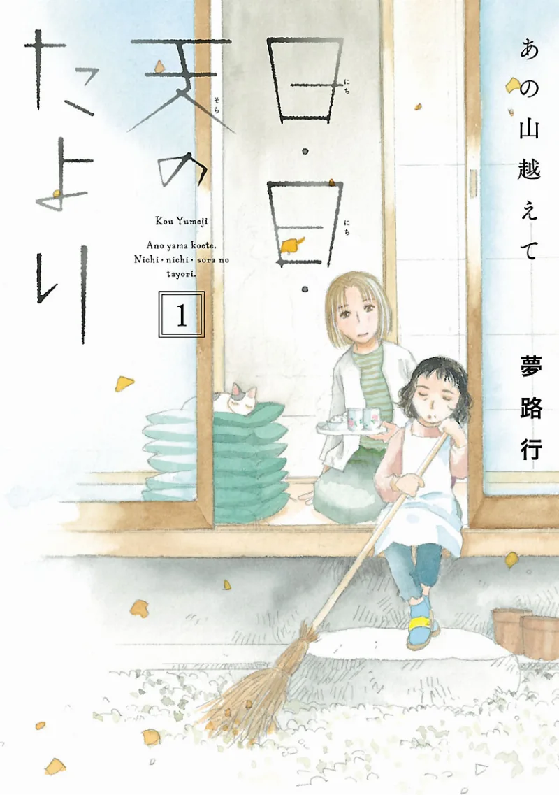 Volume 01