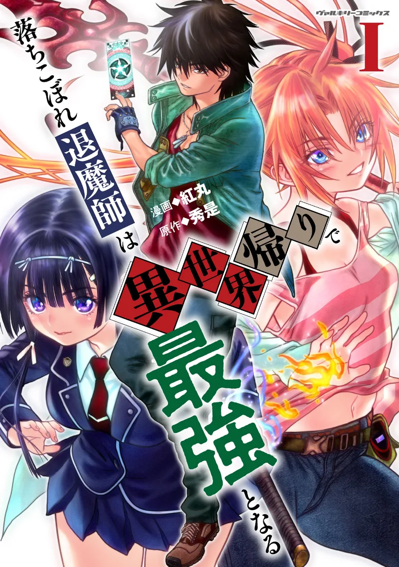 Volume 01