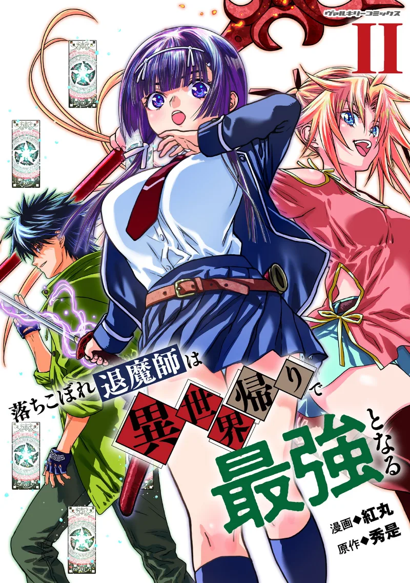 Volume 02