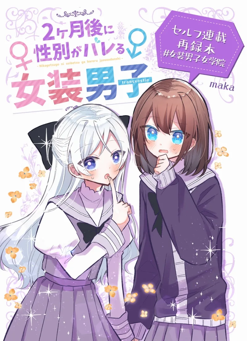 Volume 01.1