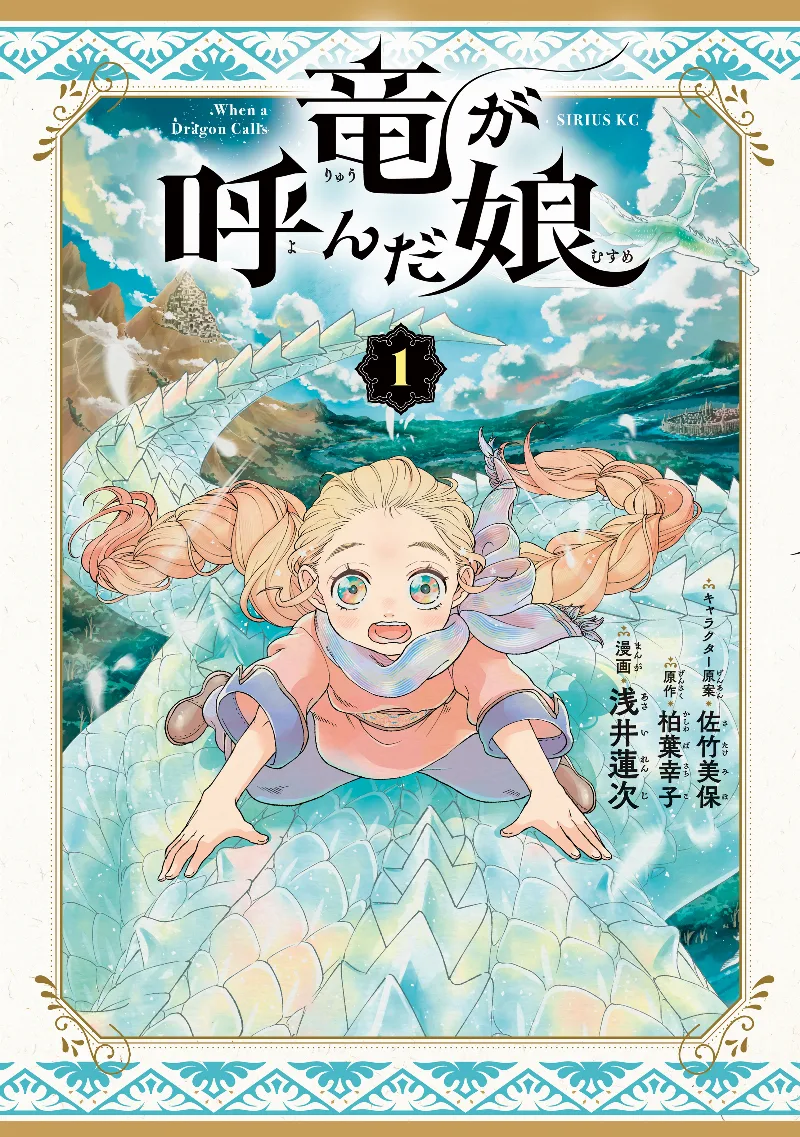 Volume 01