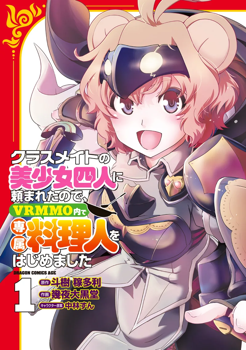 Volume 01