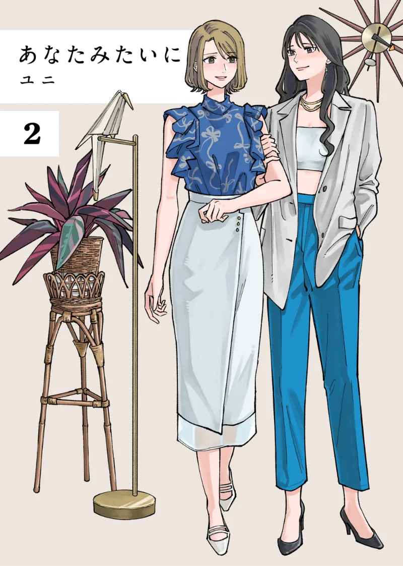 Volume 00.2