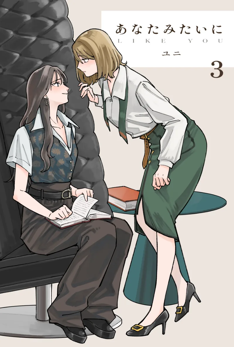 Volume 00.3