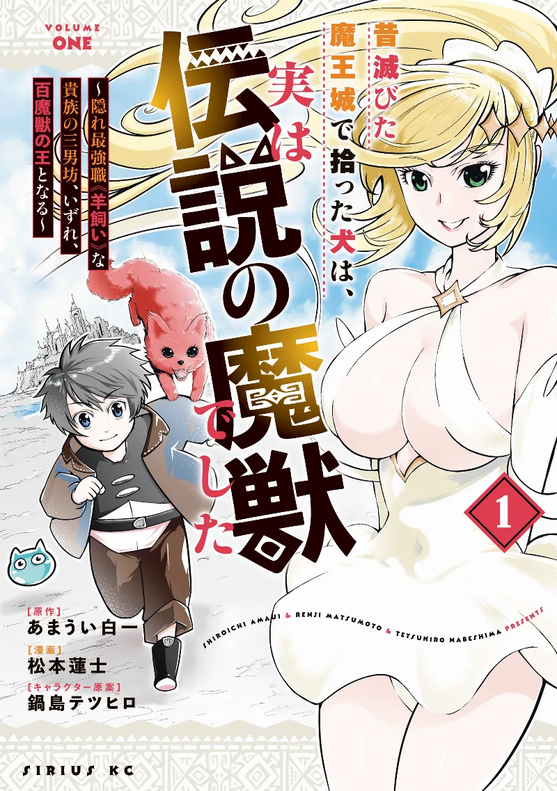 Volume 01