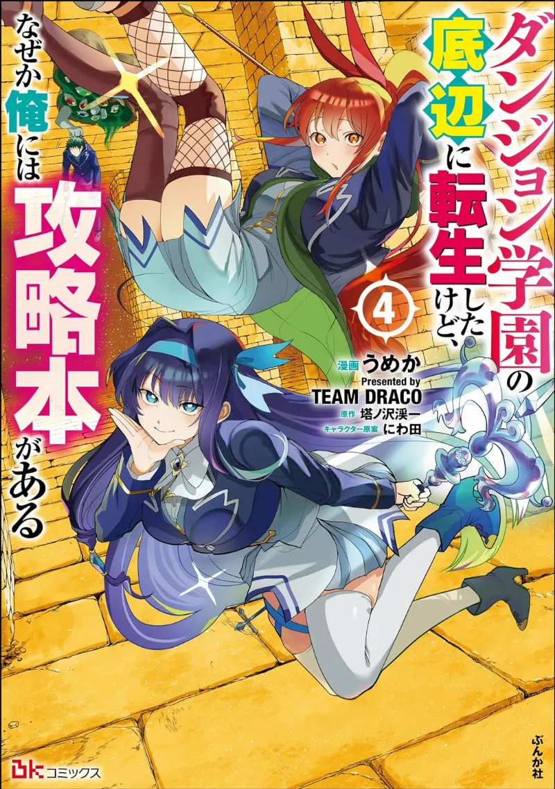 Volume 04
