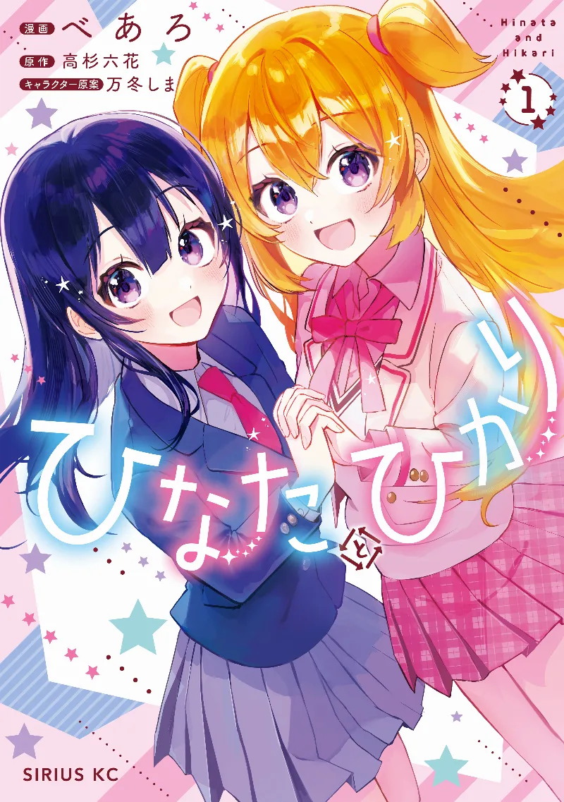 Volume 01