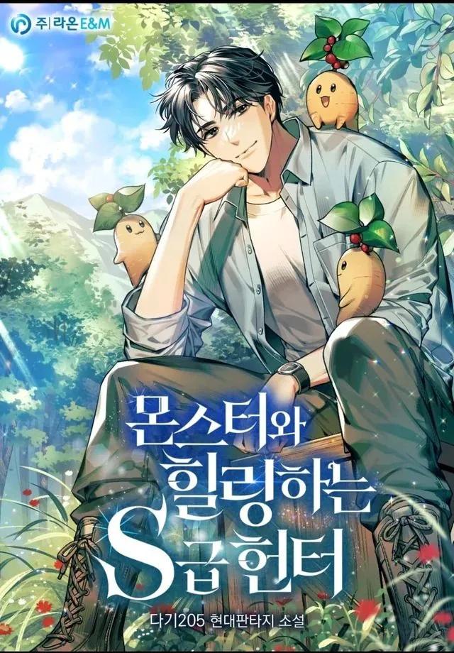 Volume 00.5