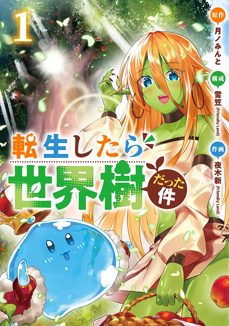 Volume 01