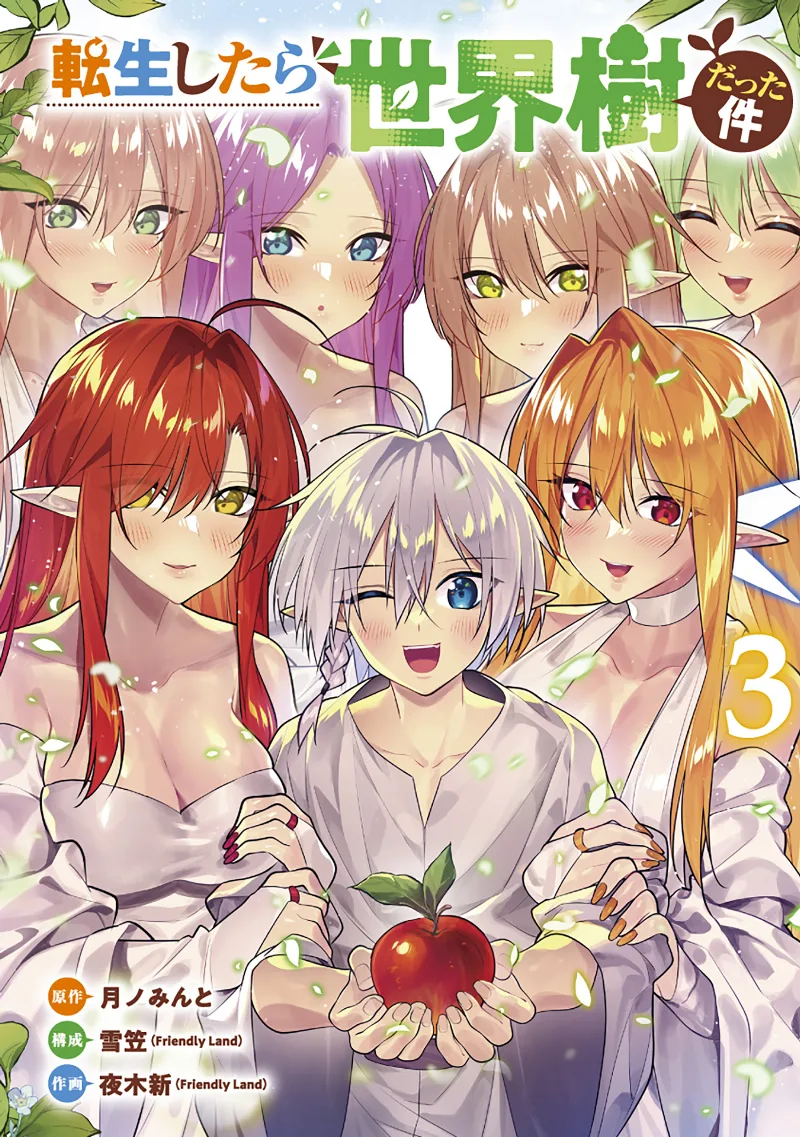 Volume 03