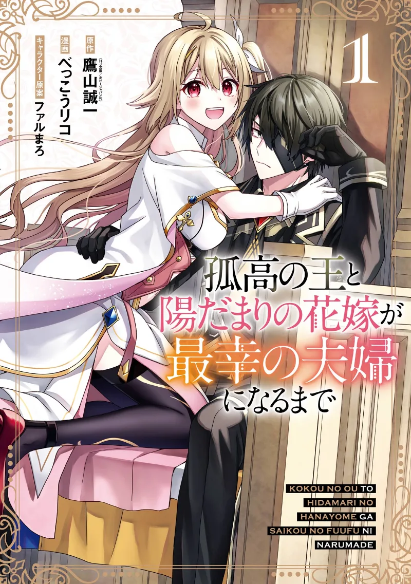 Volume 01