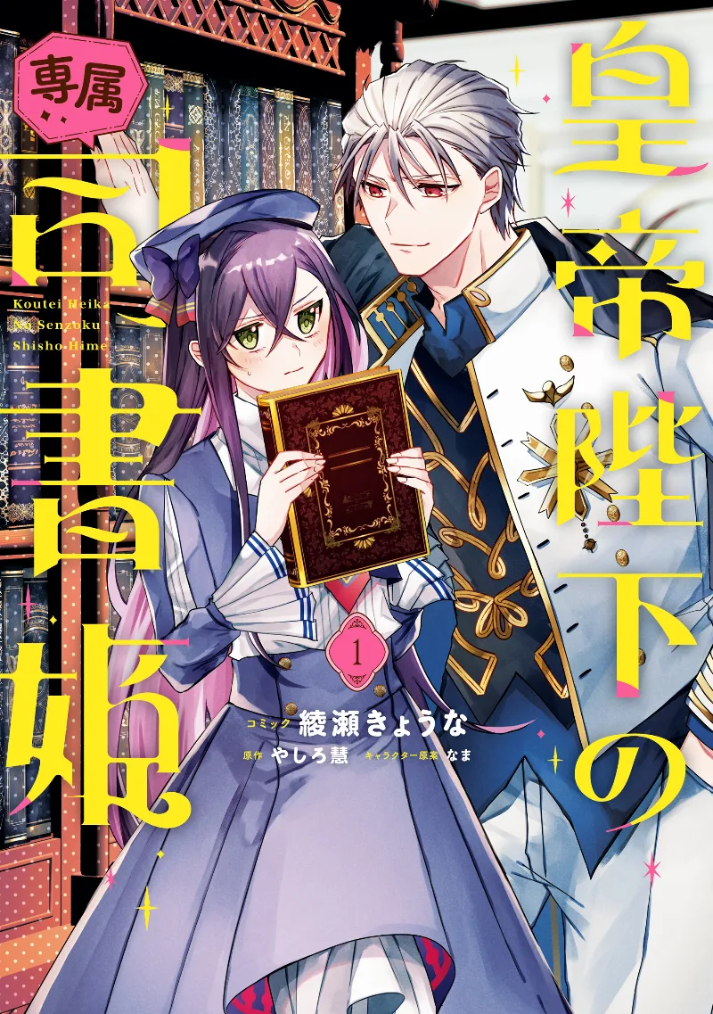 Volume 01