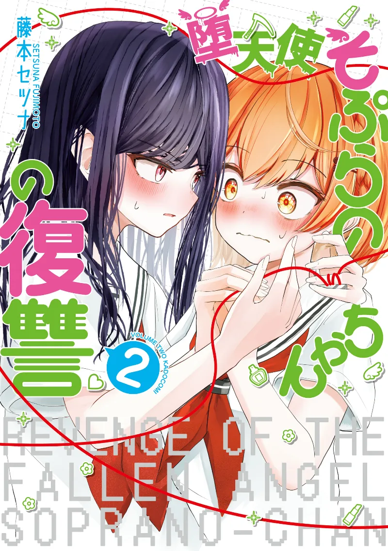 Volume 02