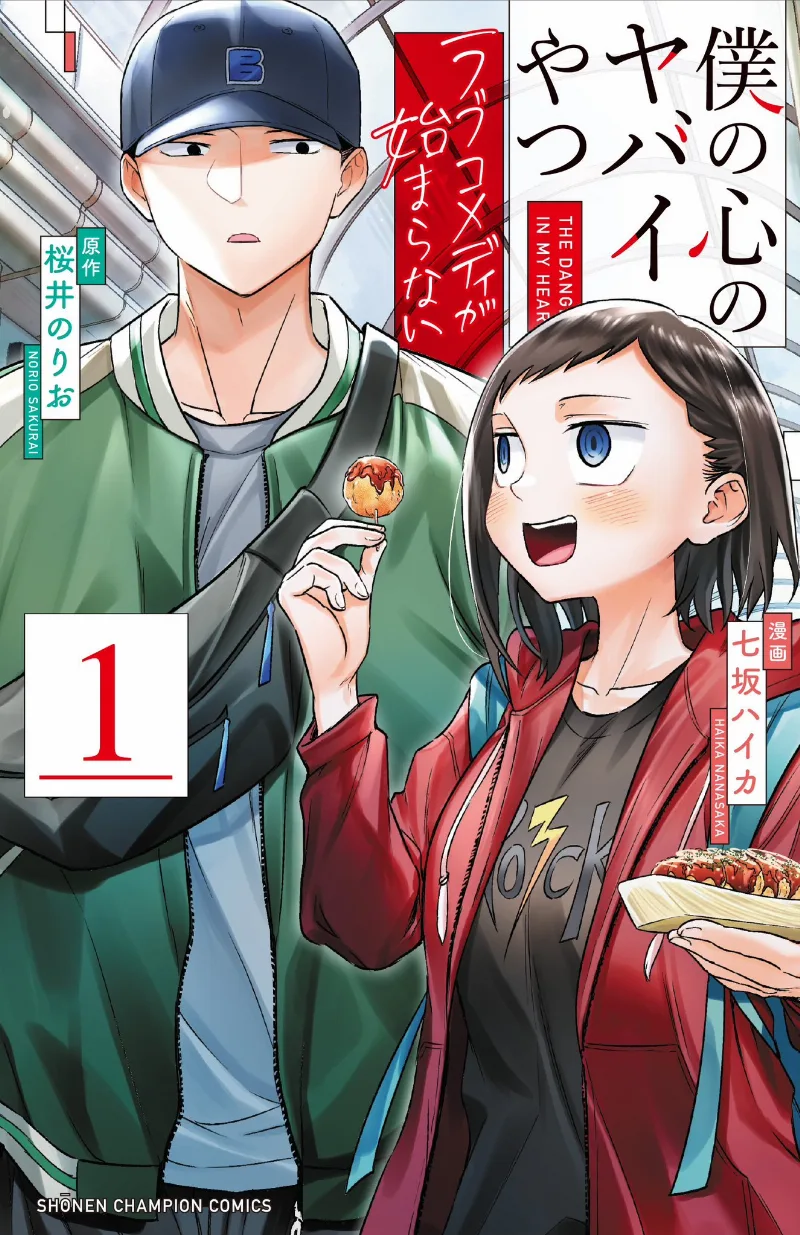 Volume 01