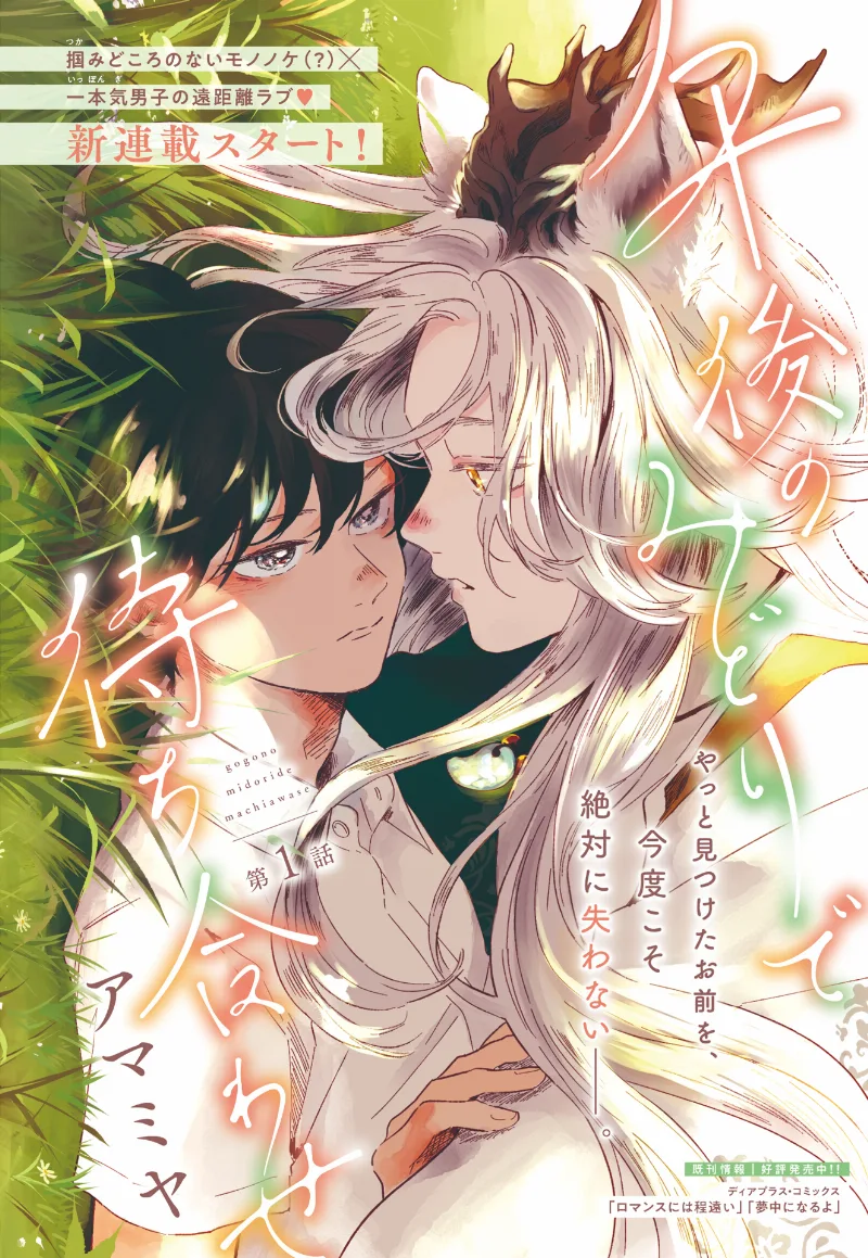 Volume 01