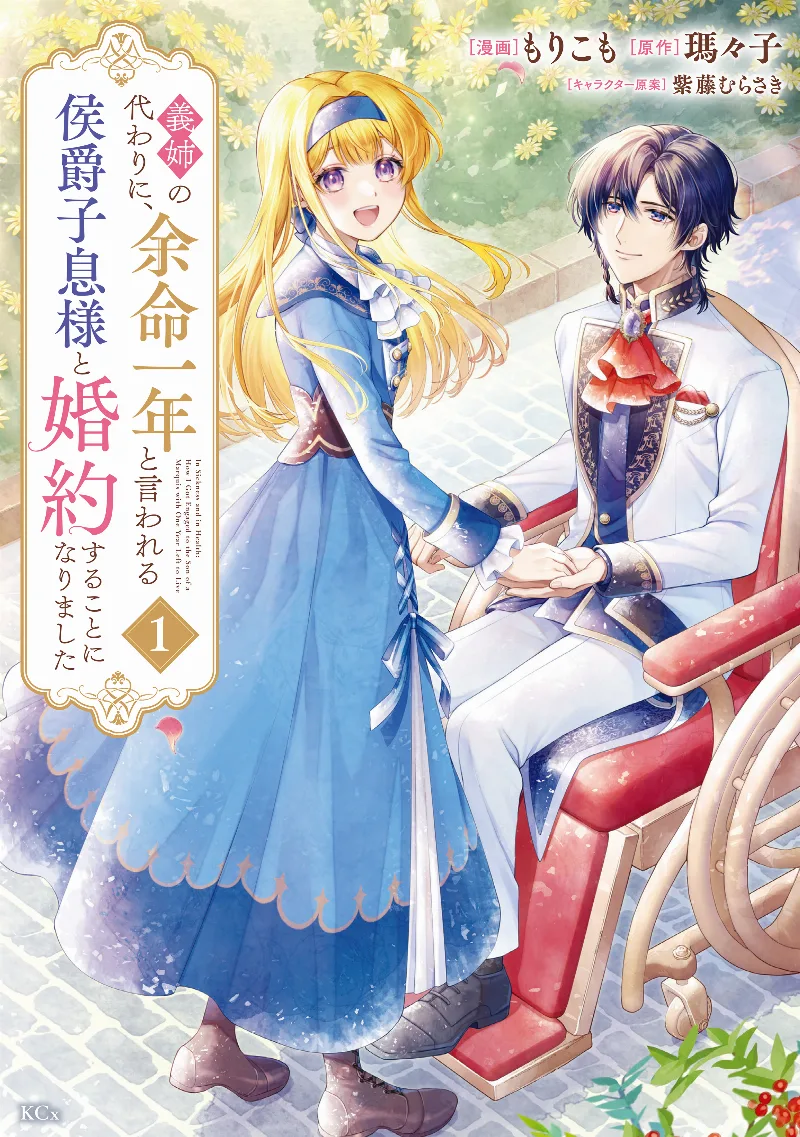 Volume 01
