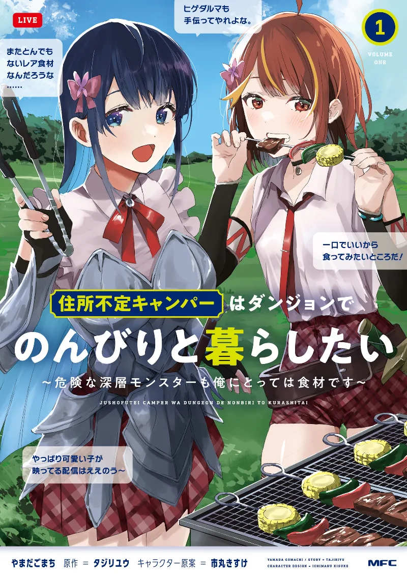 Volume 01