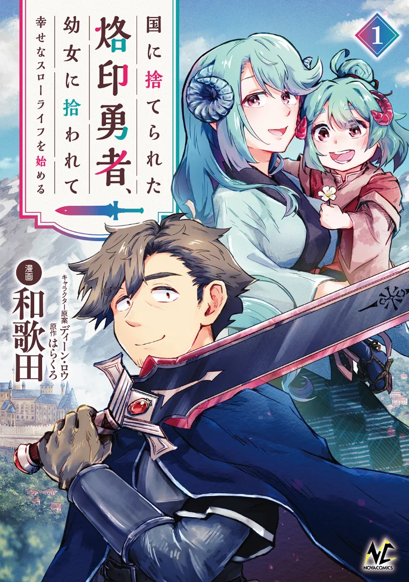 Volume 01