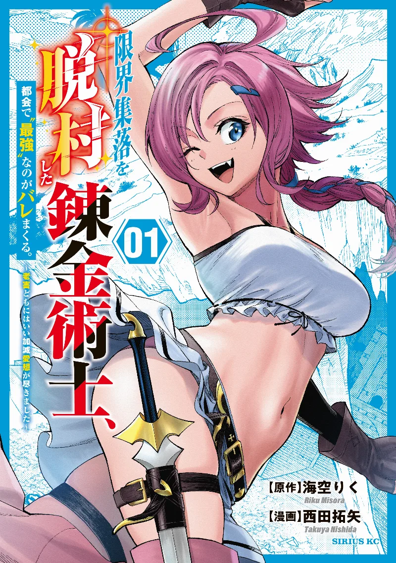Volume 01