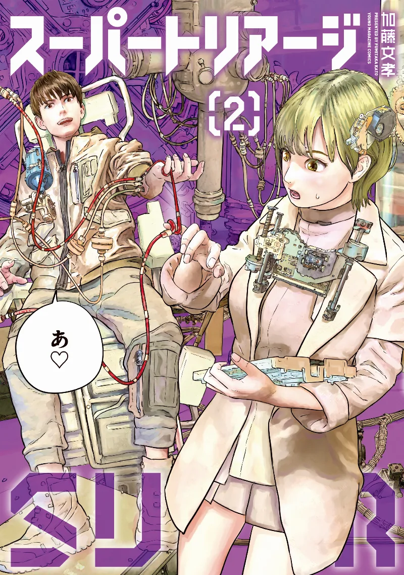 Volume 02