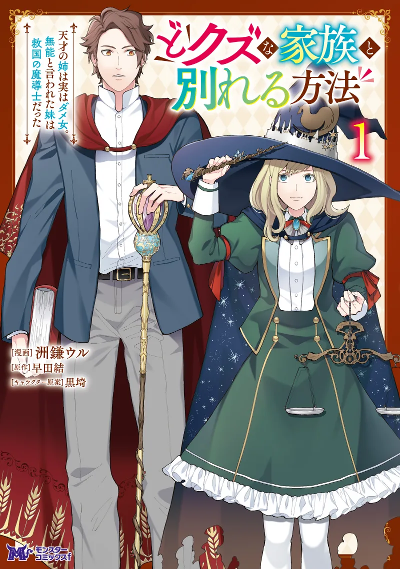 Volume 01