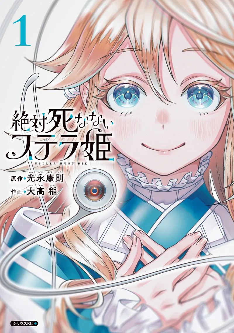 Volume 01
