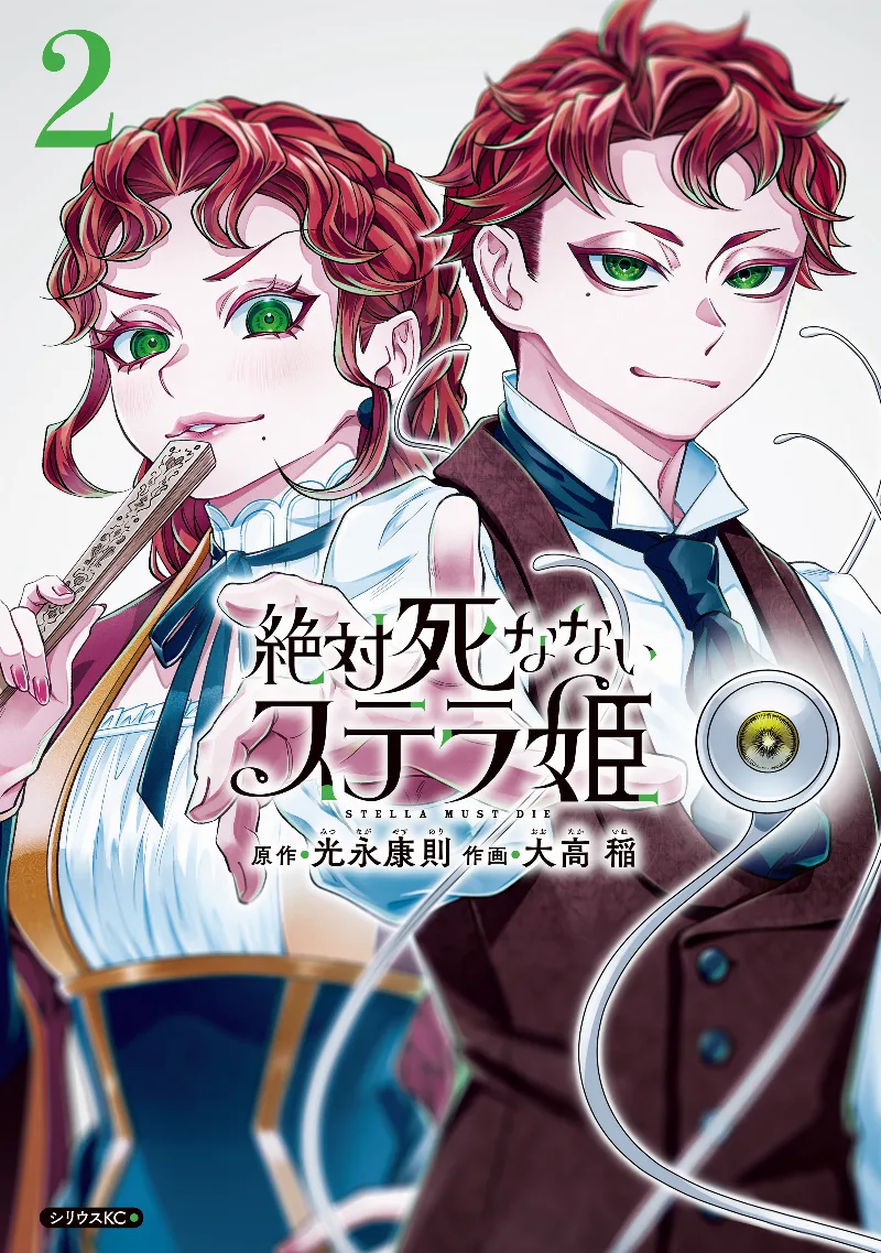 Volume 02