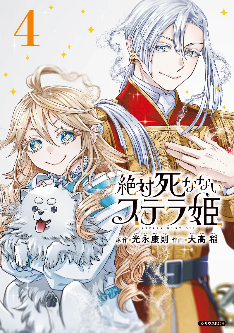 Volume 04