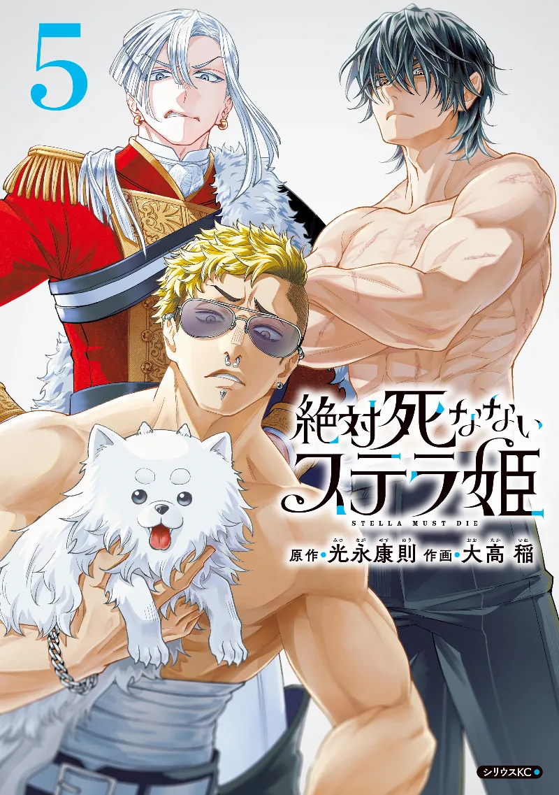 Volume 05