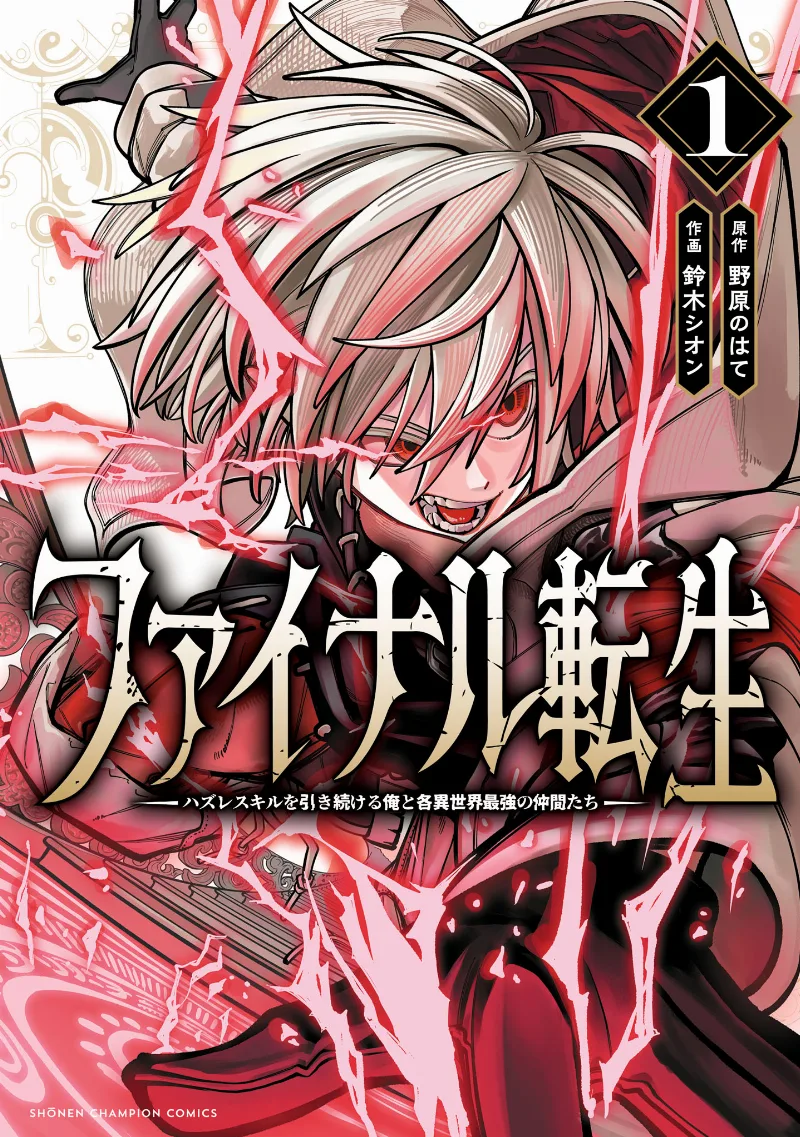 Volume 01