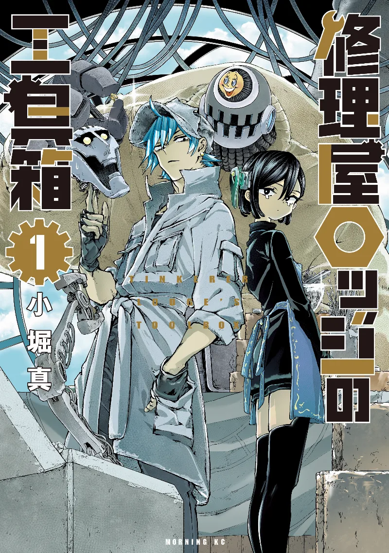 Volume 01