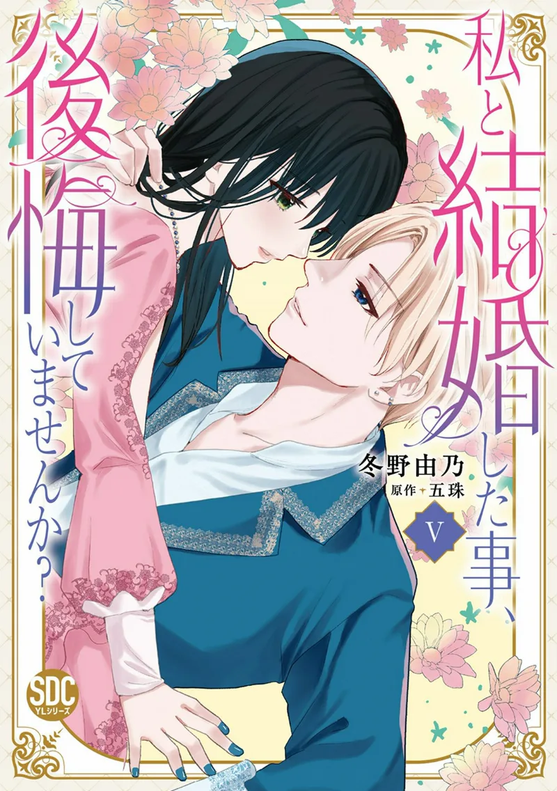 Volume 05
