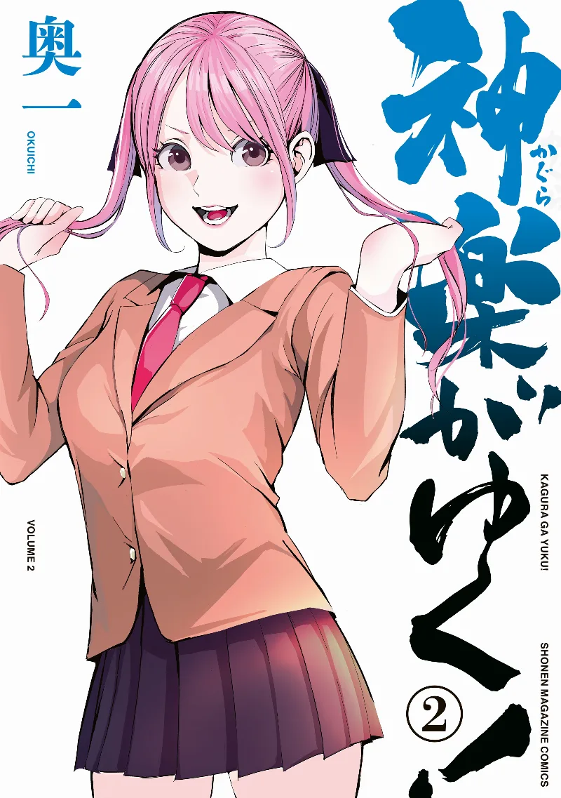Volume 02