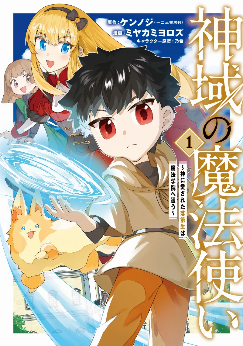 Volume 01