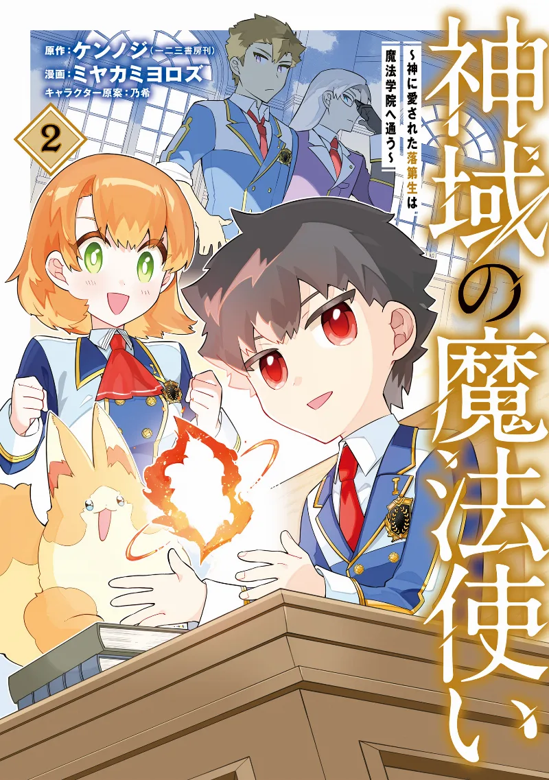 Volume 02