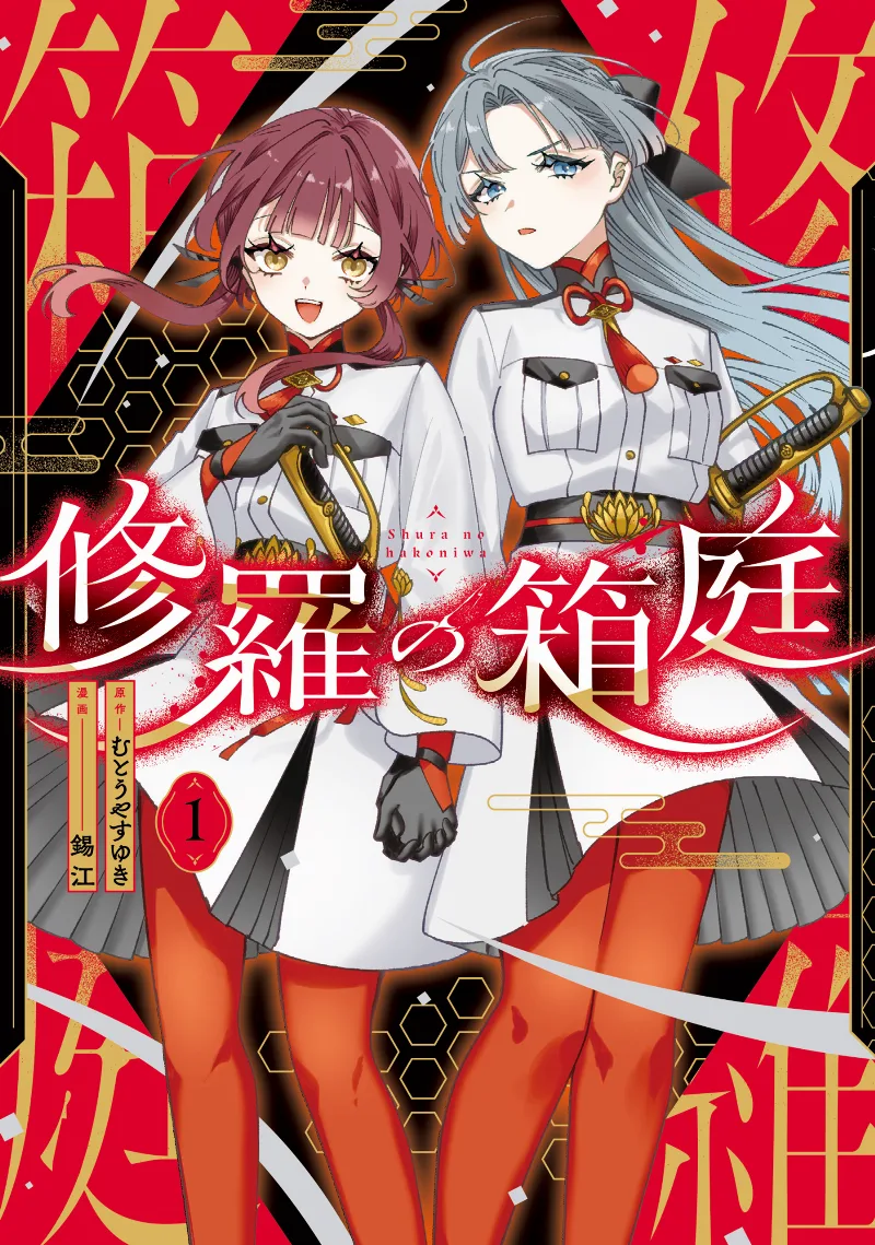 Volume 01