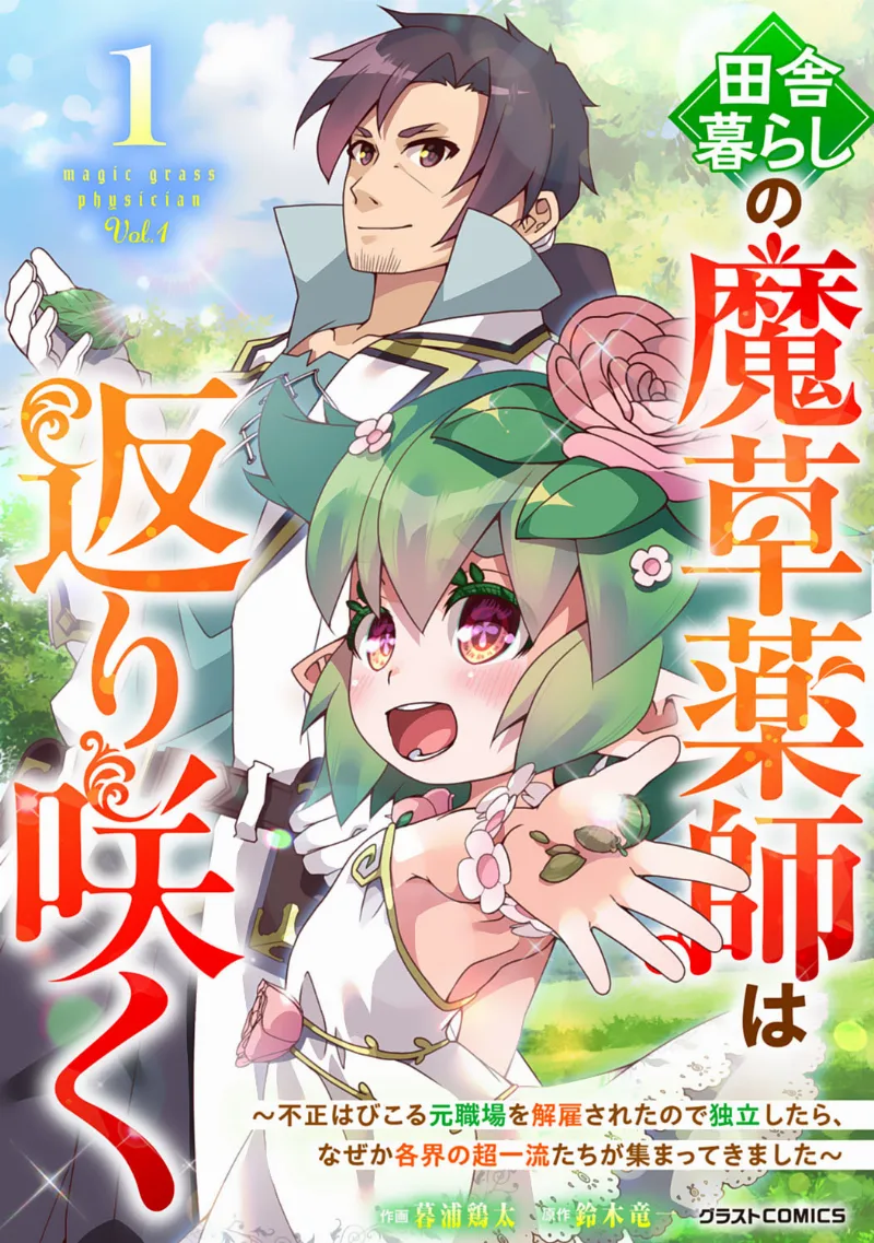 Volume 01