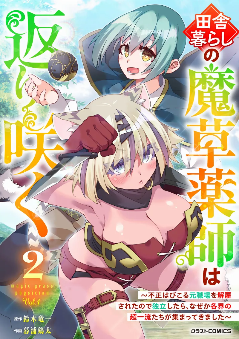 Volume 02