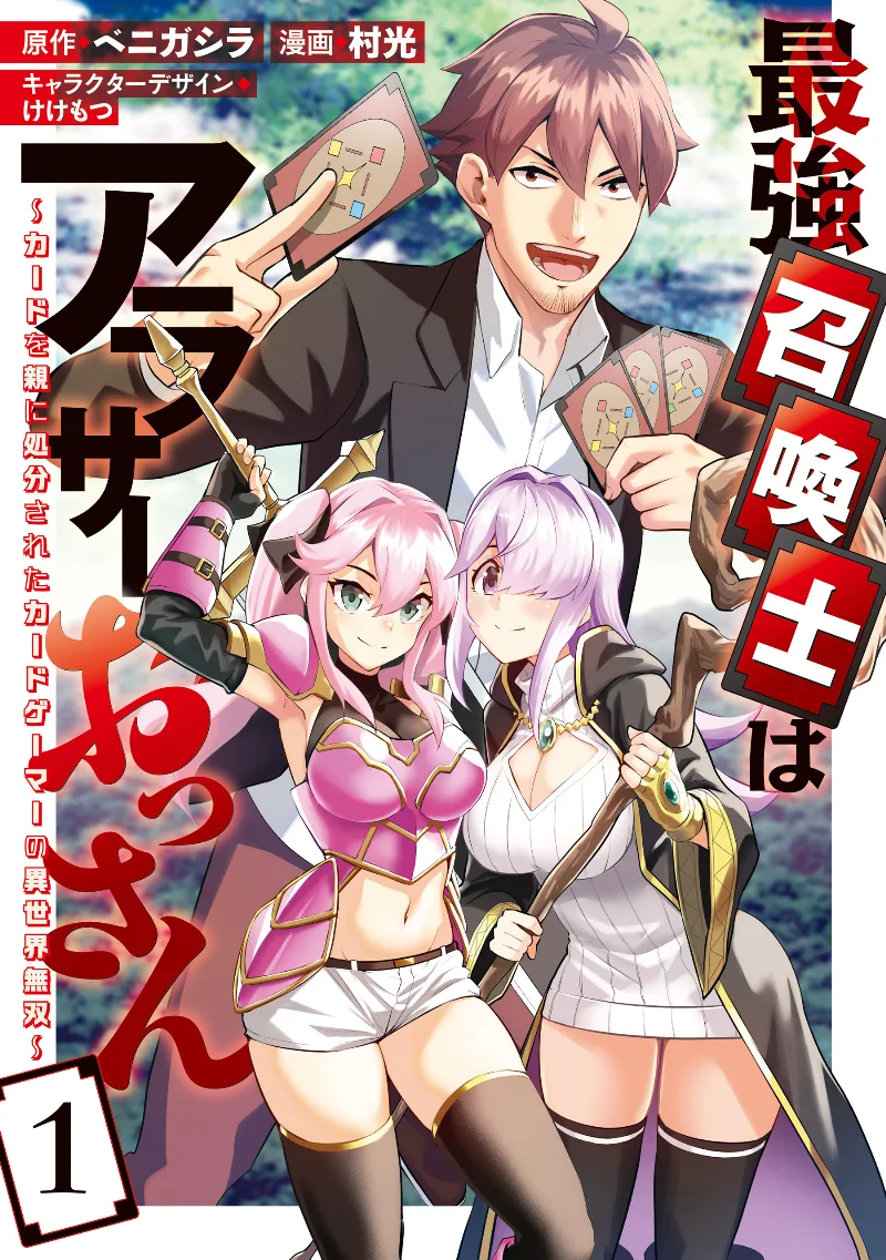 Volume 01