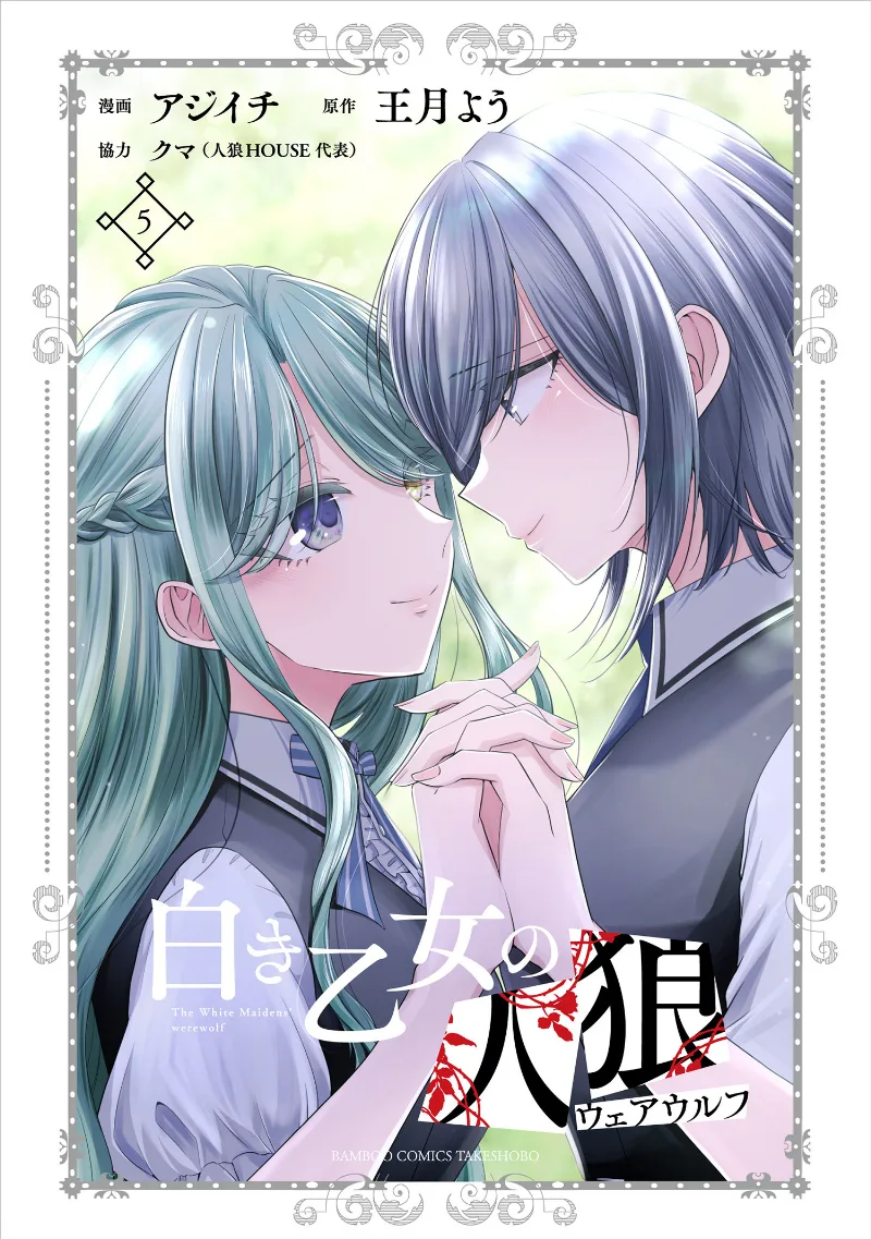 Volume 05