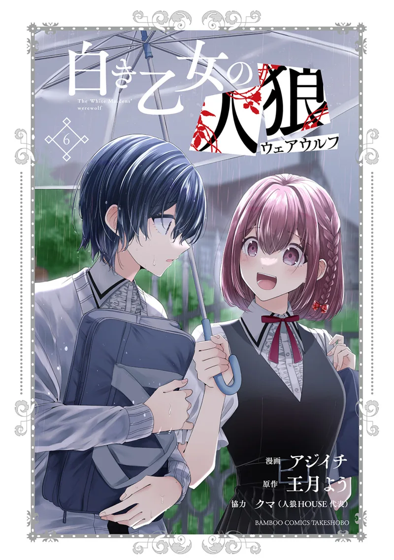 Volume 06