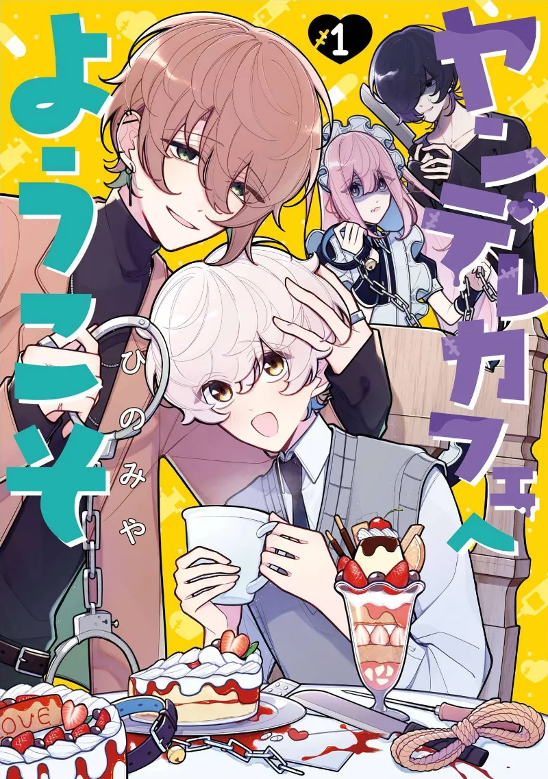 Volume 01