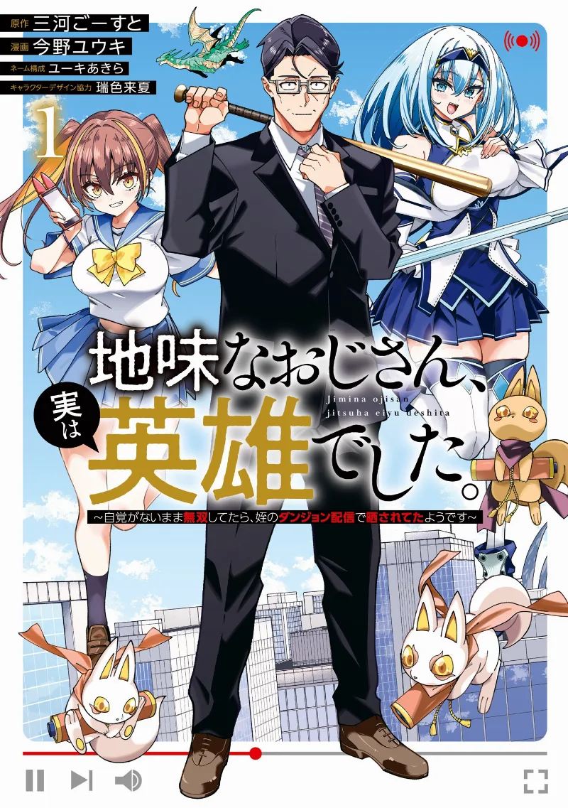 Volume 01