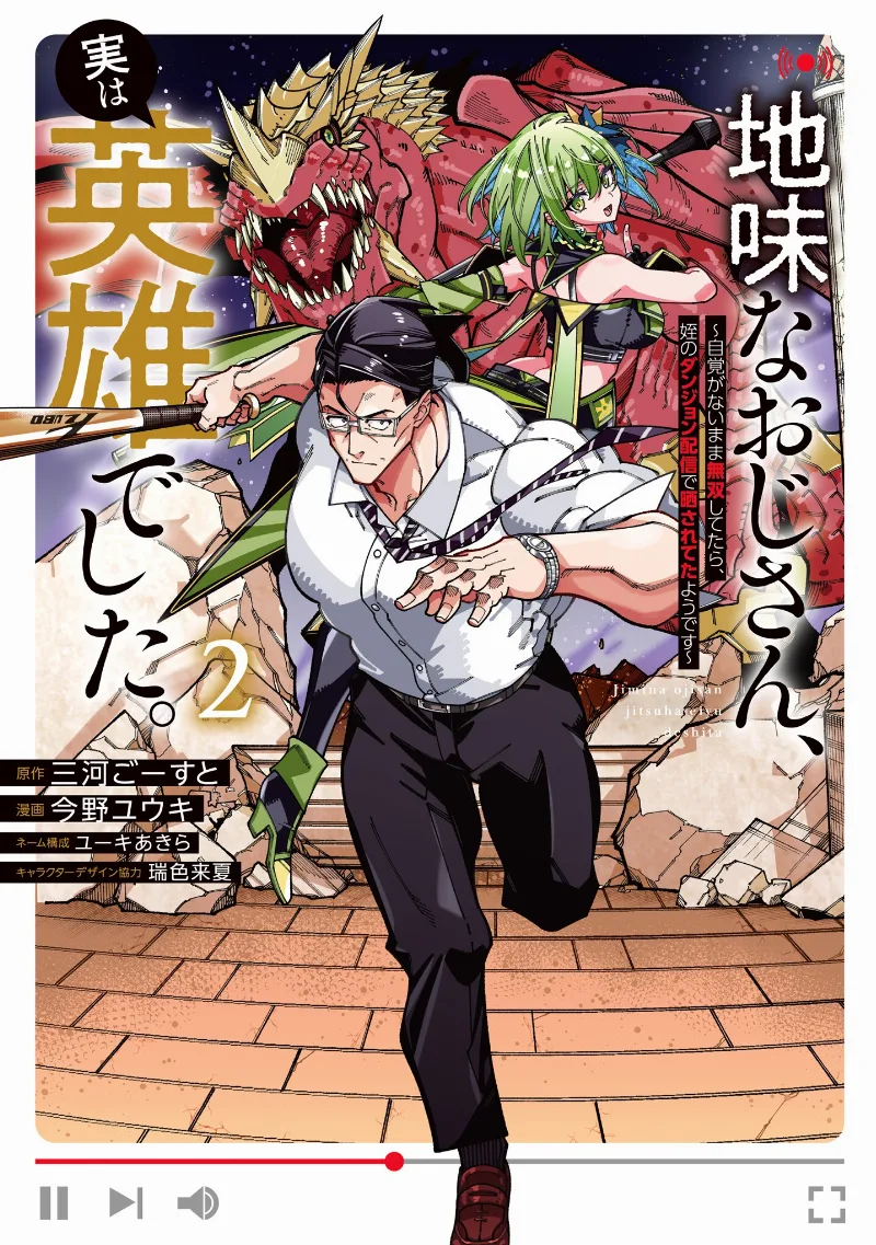 Volume 02